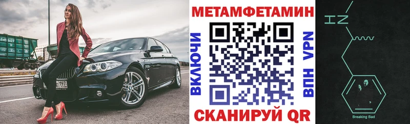 АМФЕТАМИН Premium  blacksprut маркетплейс  Ермолино 