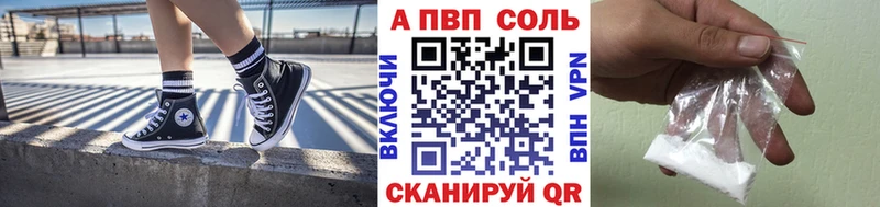купить   Ермолино  Alpha-PVP кристаллы 