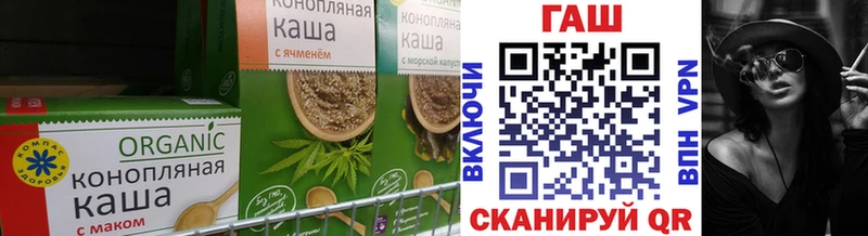 Печенье с ТГК конопля  Ермолино 