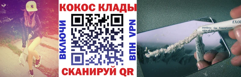 где купить наркотик  Ермолино  shop клад  КОКАИН Fish Scale 