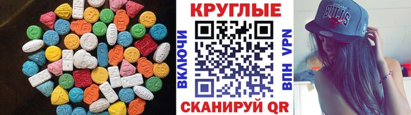 Ecstasy Cube  Ермолино 