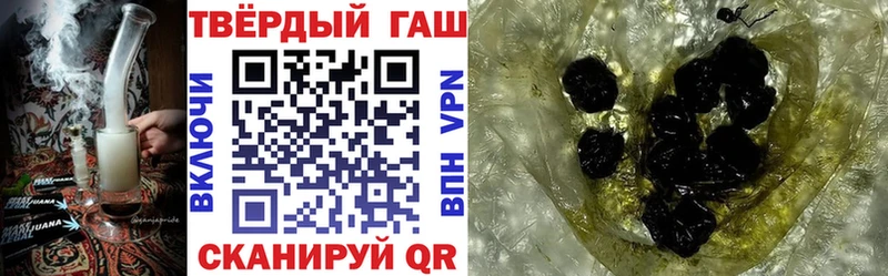 hydra онион  купить наркотик  Ермолино  ГАШ гарик 