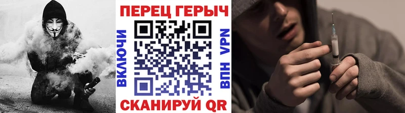 Героин Афган Ермолино