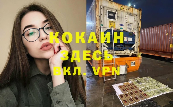 таблы Белоозёрский