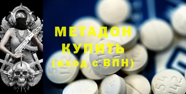 меф Беломорск