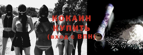 меф Беломорск