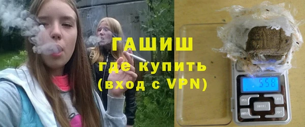 мяу мяу мука Нефтекумск