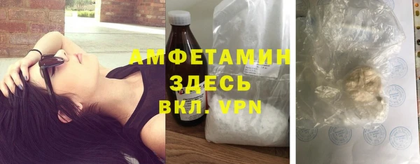 таблы Белоозёрский