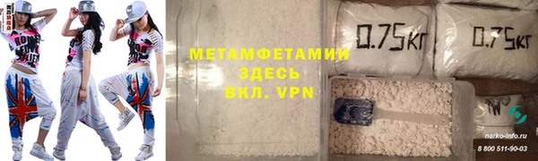 меф Беломорск