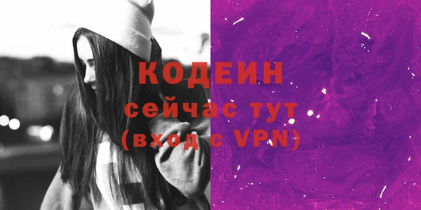 кокаин перу Нефтегорск