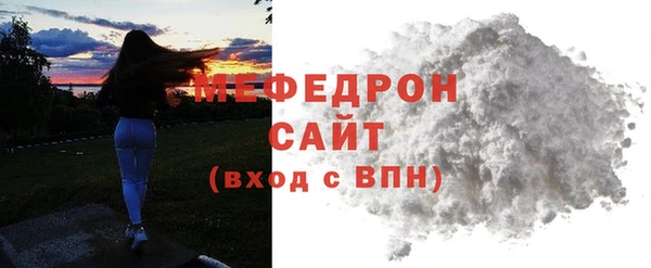 меф Беломорск
