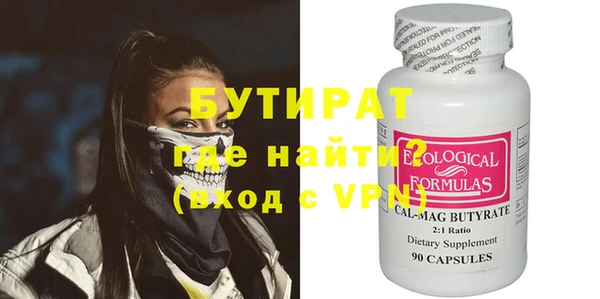 таблы Белоозёрский