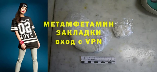 ешки Нея