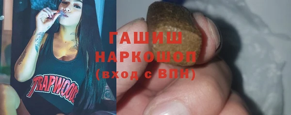таблы Белоозёрский