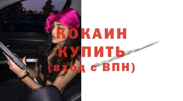 меф Беломорск
