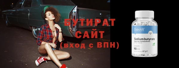 таблы Белоозёрский
