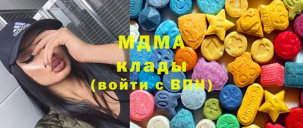 таблы Белоозёрский