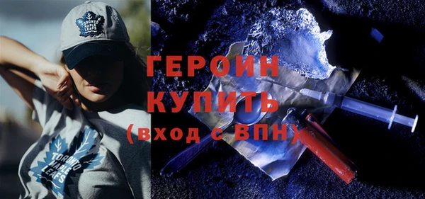 меф Беломорск
