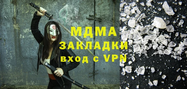 мяу мяу мука Нефтекумск