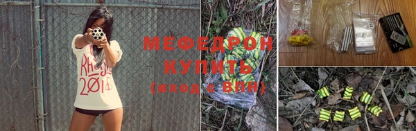 таблы Белоозёрский