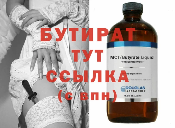 ГАЛЛЮЦИНОГЕННЫЕ ГРИБЫ Белокуриха