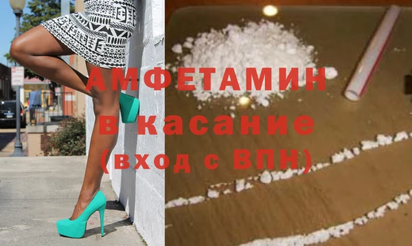 меф Беломорск
