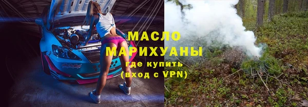 меф Беломорск
