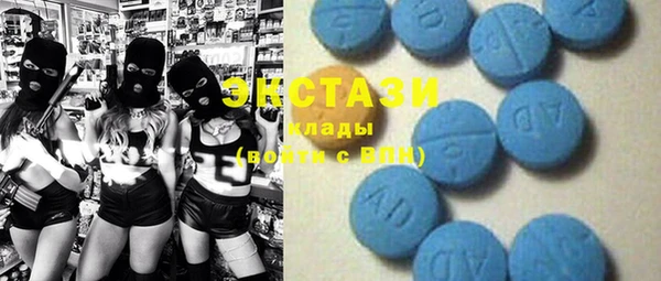ГАЛЛЮЦИНОГЕННЫЕ ГРИБЫ Белокуриха