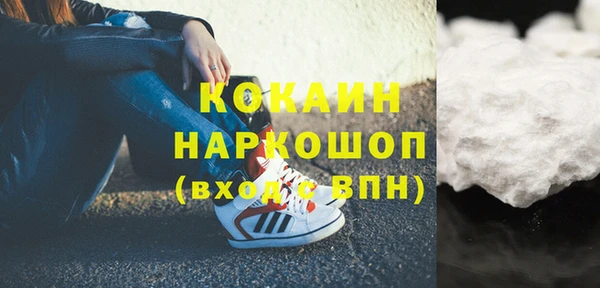 кокаин перу Нефтегорск