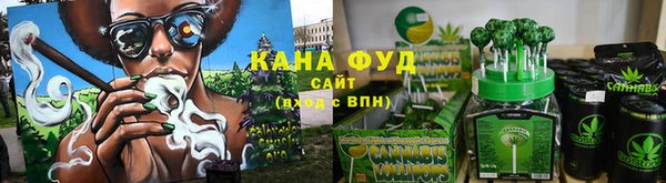 меф Беломорск