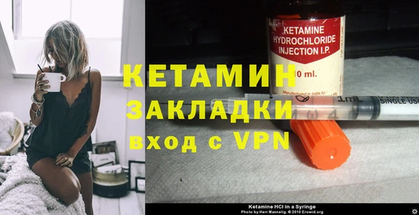 меф Беломорск