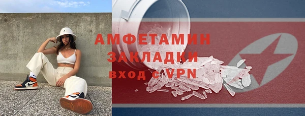 кокаин перу Нефтегорск