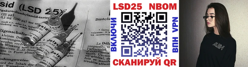 LSD-25 экстази кислота  Ермолино 