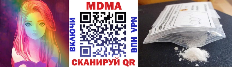 МДМА crystal  Ермолино 