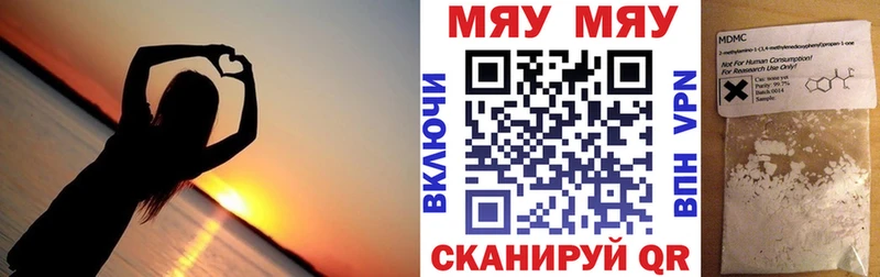 Мефедрон 4 MMC  купить   дарк нет официальный сайт  Ермолино 