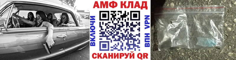 МЕТАМФЕТАМИН винт  Ермолино 