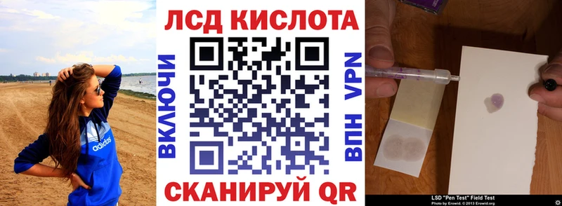 МЕГА зеркало  Ермолино  Наркотические марки 1,8мг 